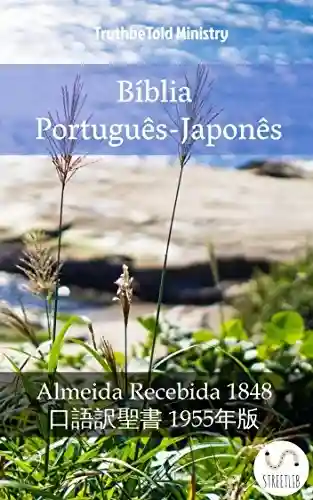 Capa do livro: Bíblia Português-Japonês: Almeida Recebida 1848 – 口語訳聖書 1955年版 (Parallel Bible Halseth Livro 997) - Ler Online pdf